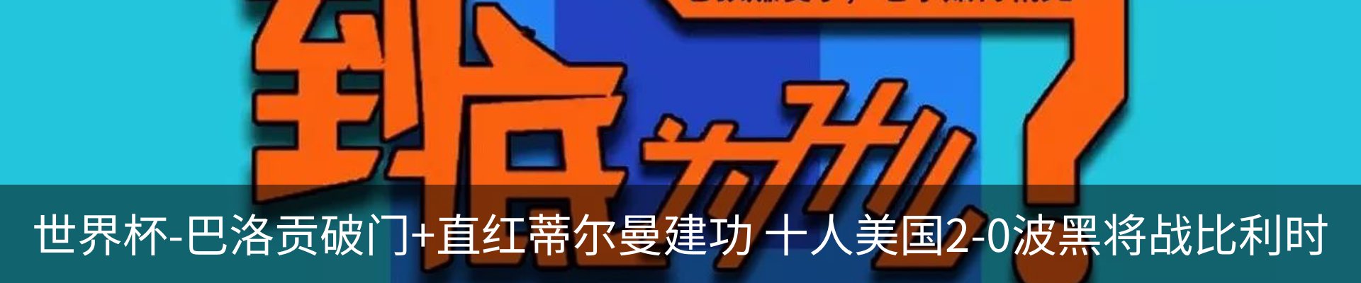最新动态