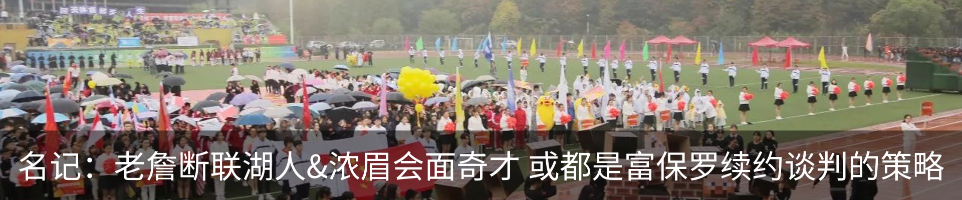 最新动态