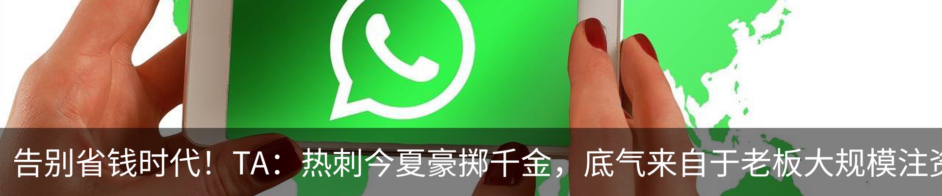 最新动态