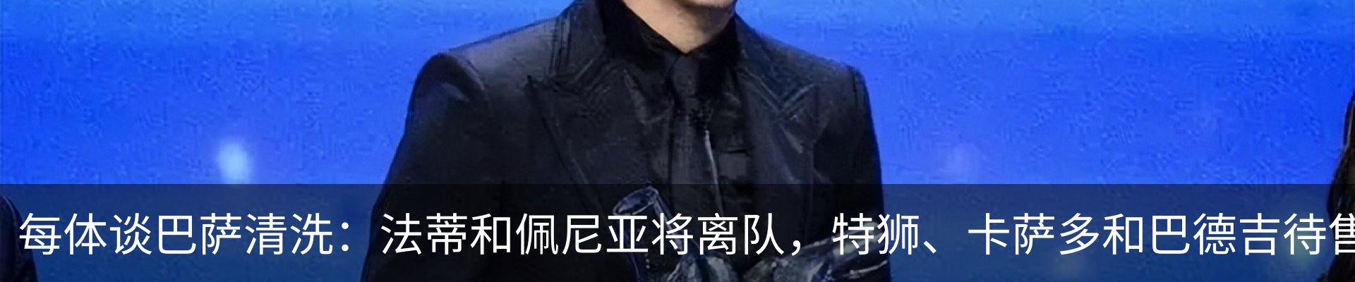 最新动态