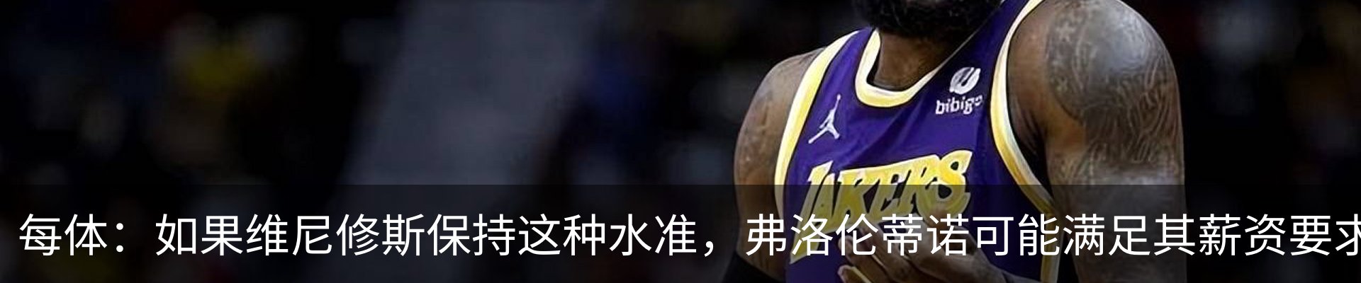 最新动态