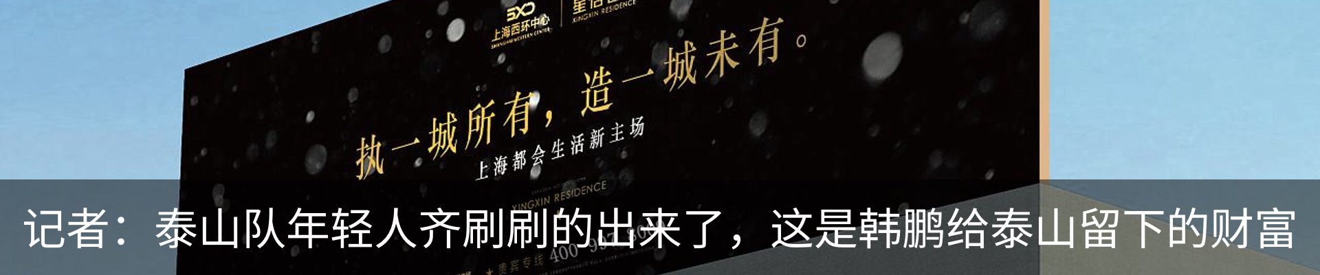 最新动态
